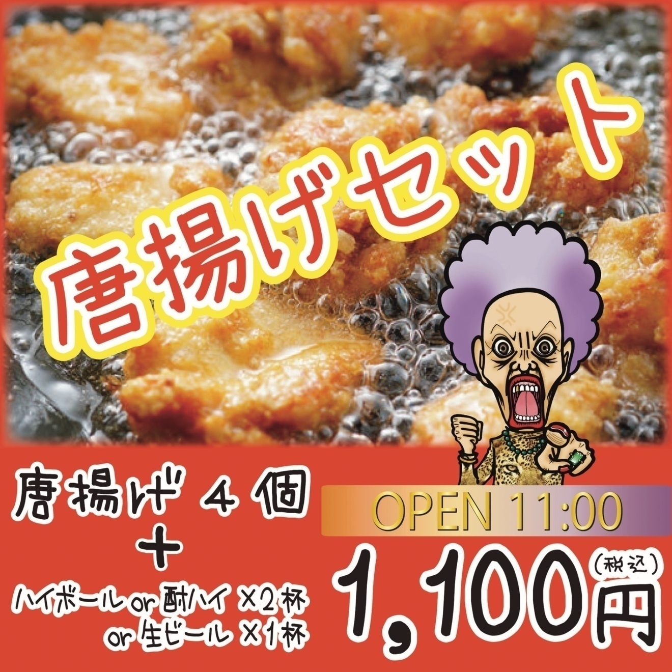Dining Cafe in【定食屋】