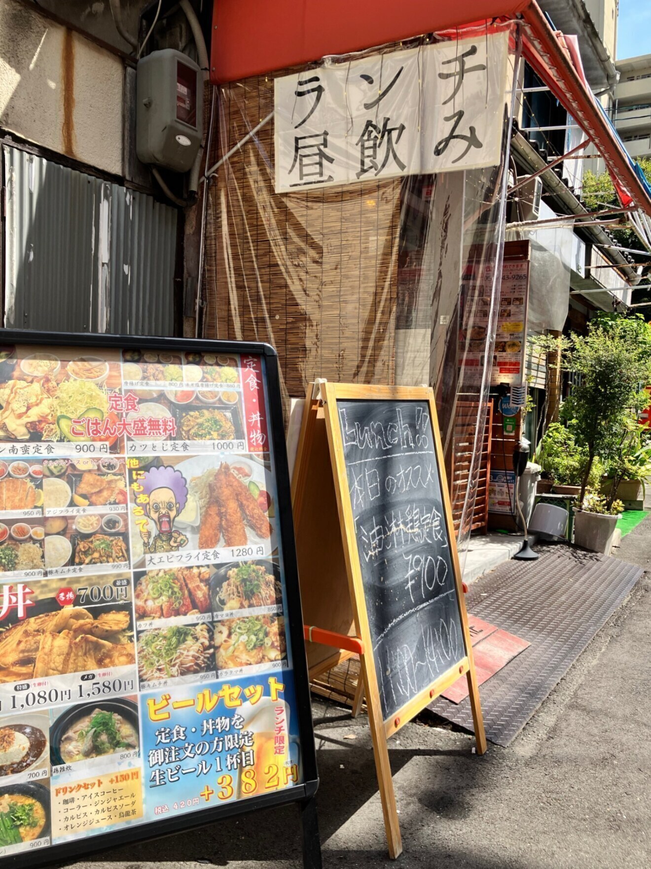 Dining Cafe in【定食屋】