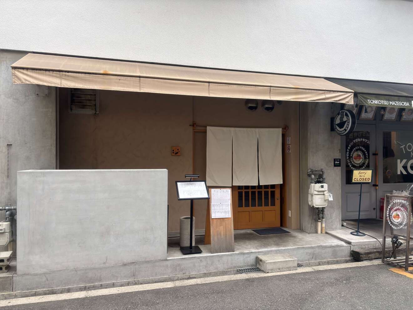 和食ふくみ
