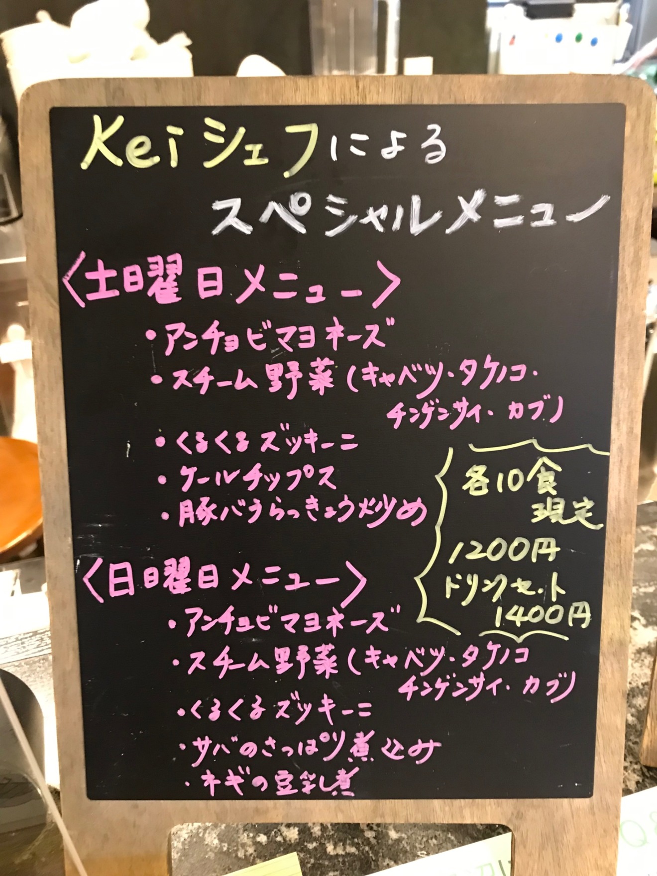 いやしろ大宮氷川参道カフェ 埼玉