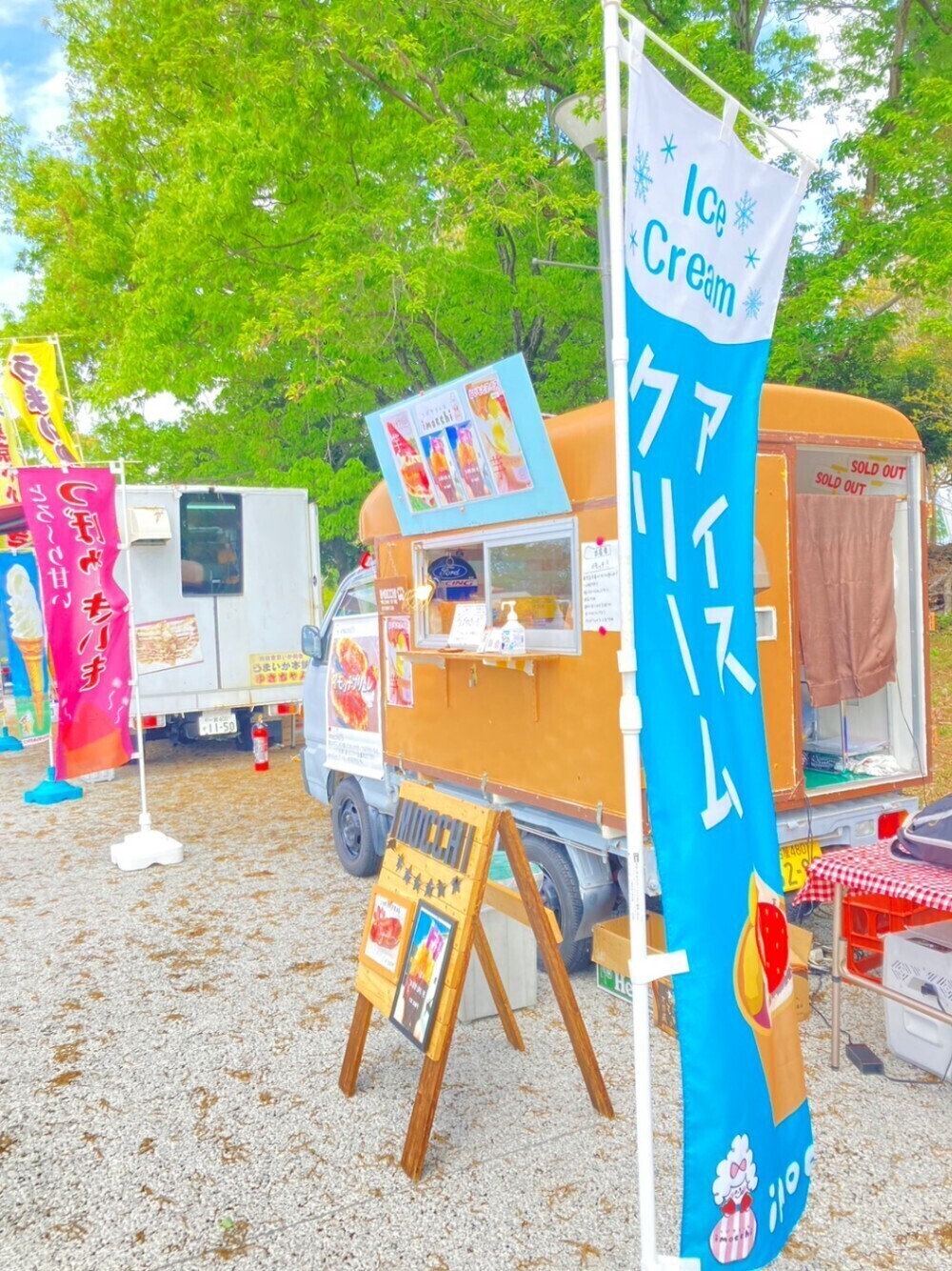 つぼやきいもimocchi　おいも屋😊