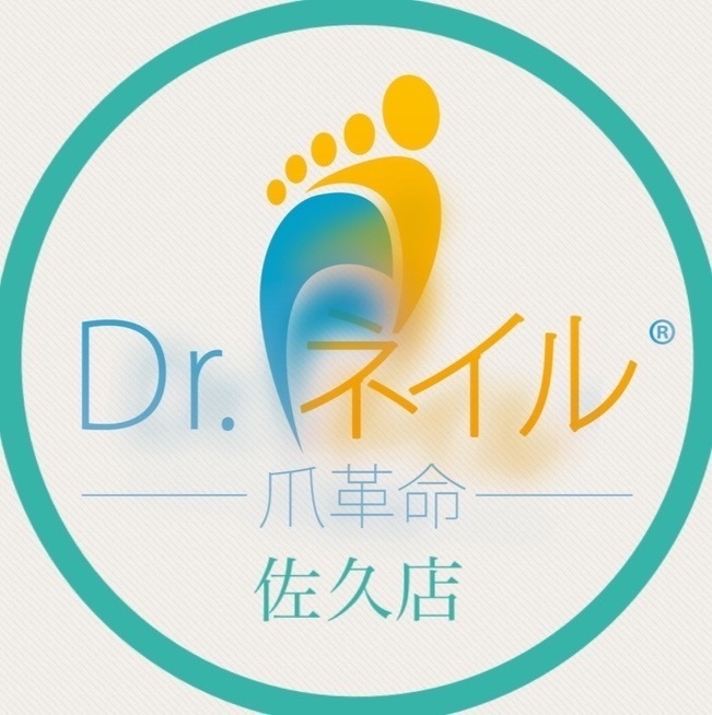 ドクターネイル爪革命　佐久店