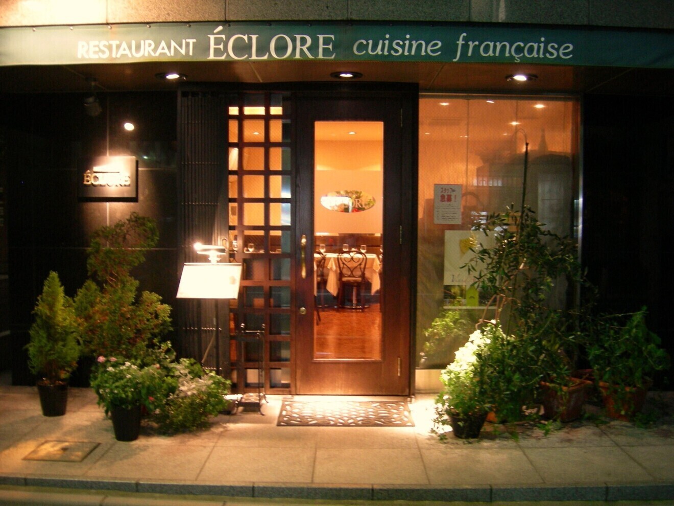 RESTAURANT ÉCLORE