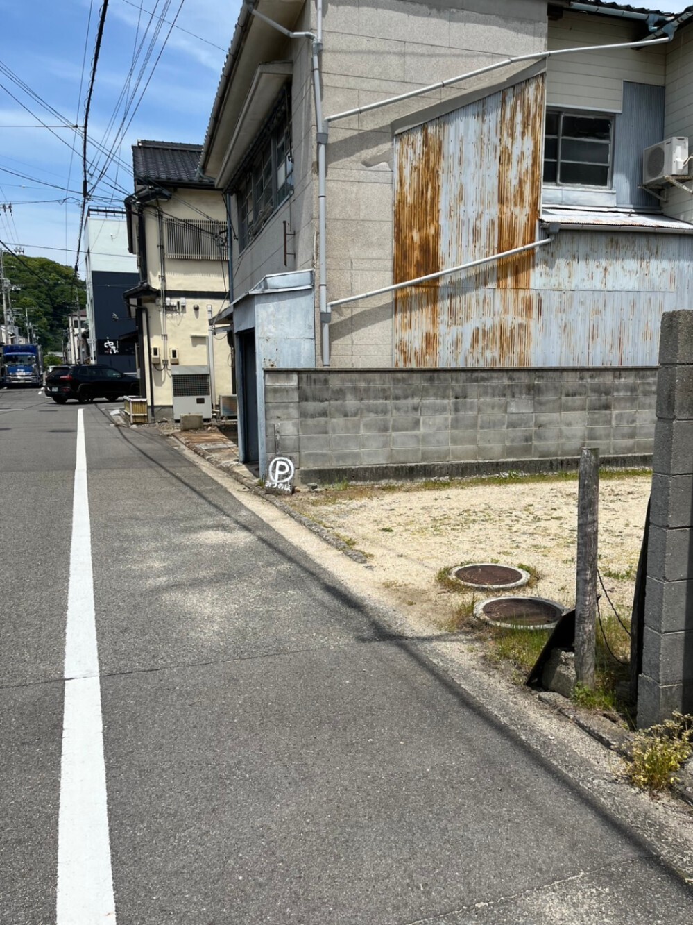 たお鍼灸院(女性専用、完全予約制)