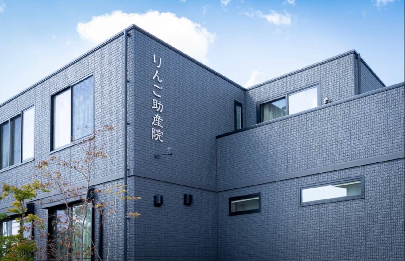 りんご助産院