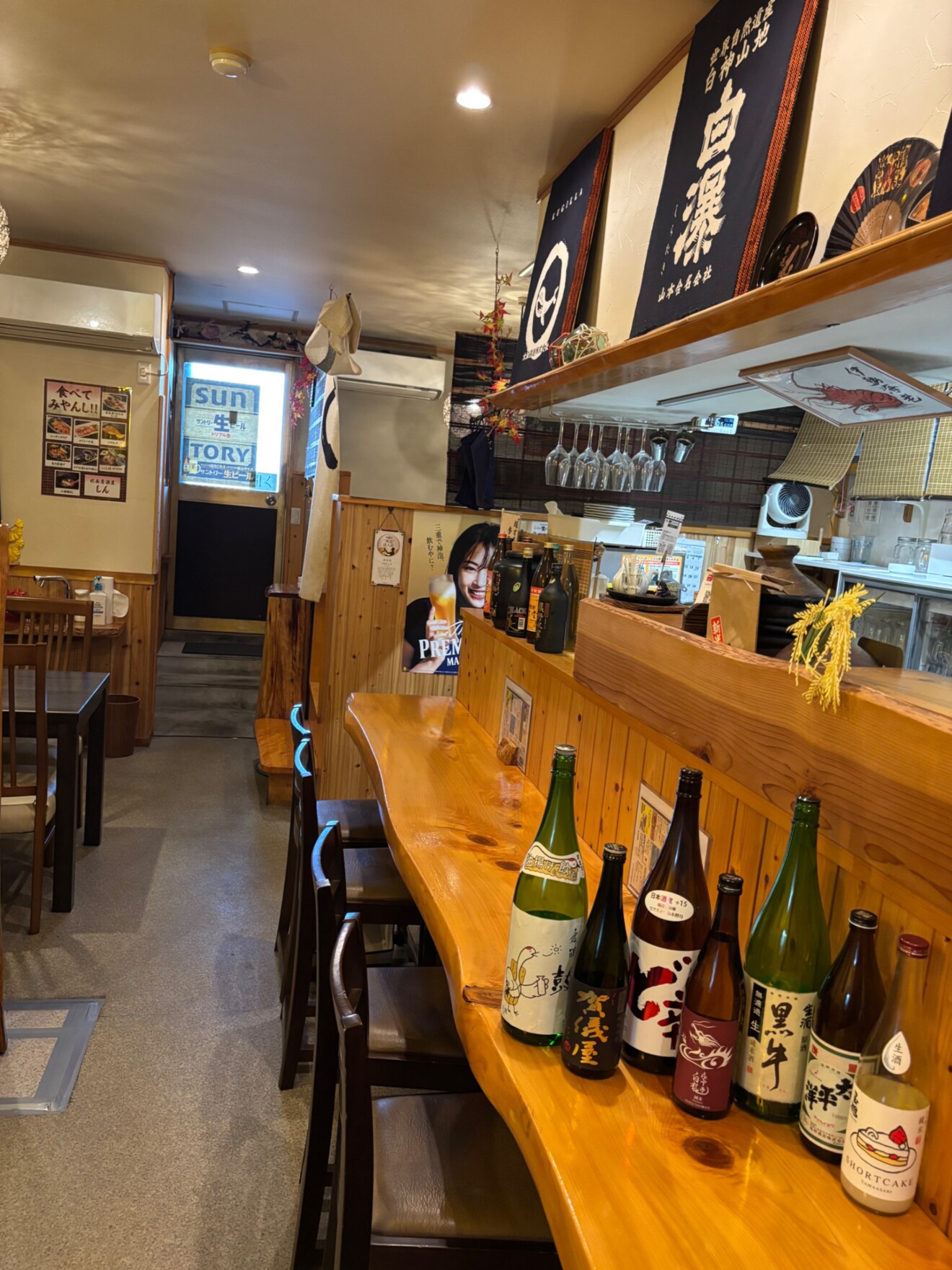 居酒屋 しん