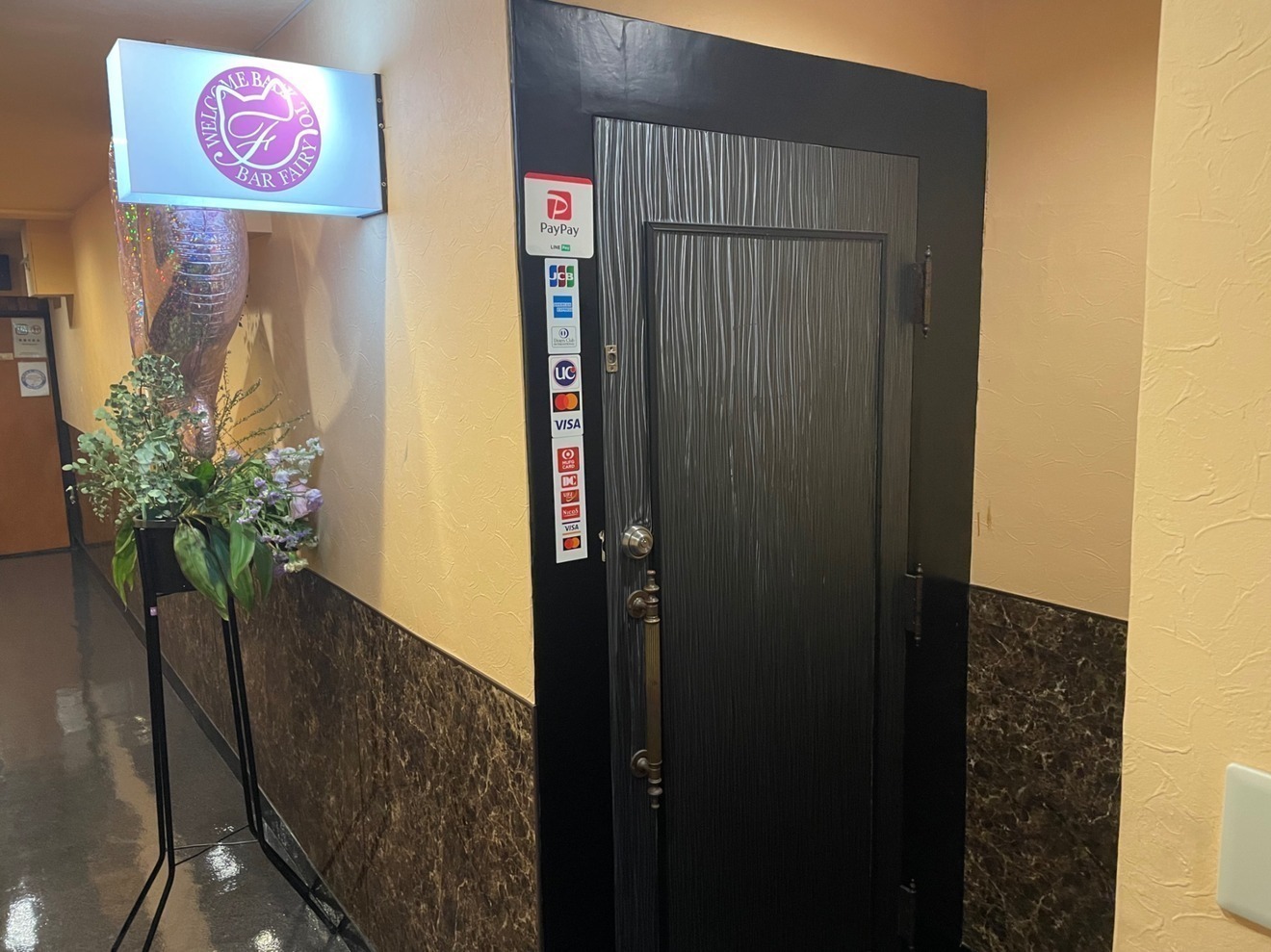 BAR FAIRY 布施店
