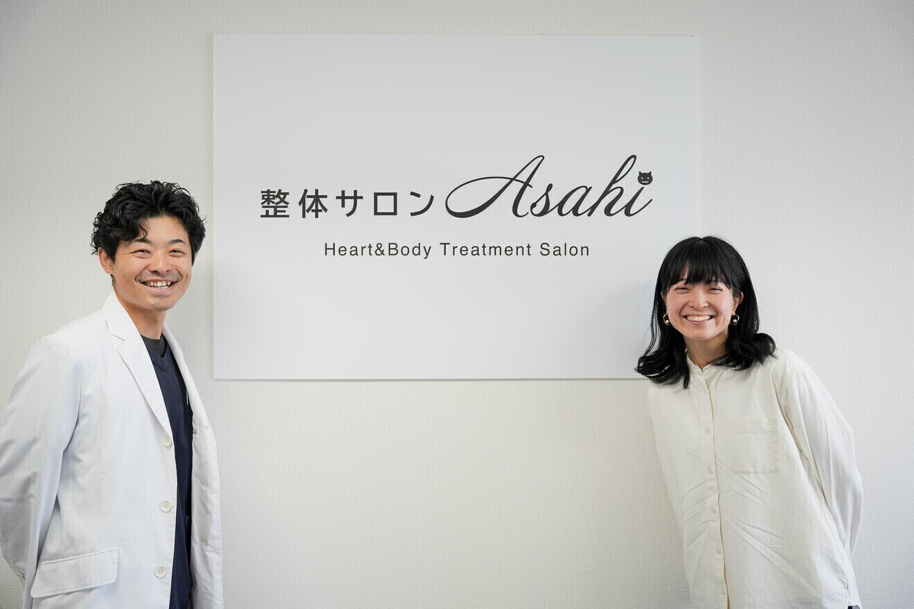 整体サロン アサヒ(Asahi) 西中島