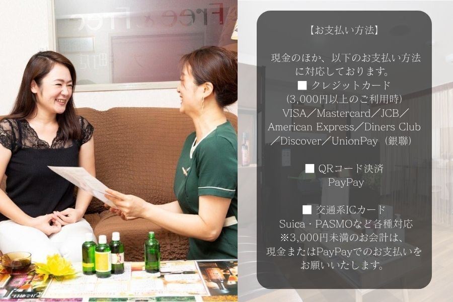 アロマ香房Free&Free