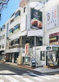 B-fit鍼灸院 本厚木院