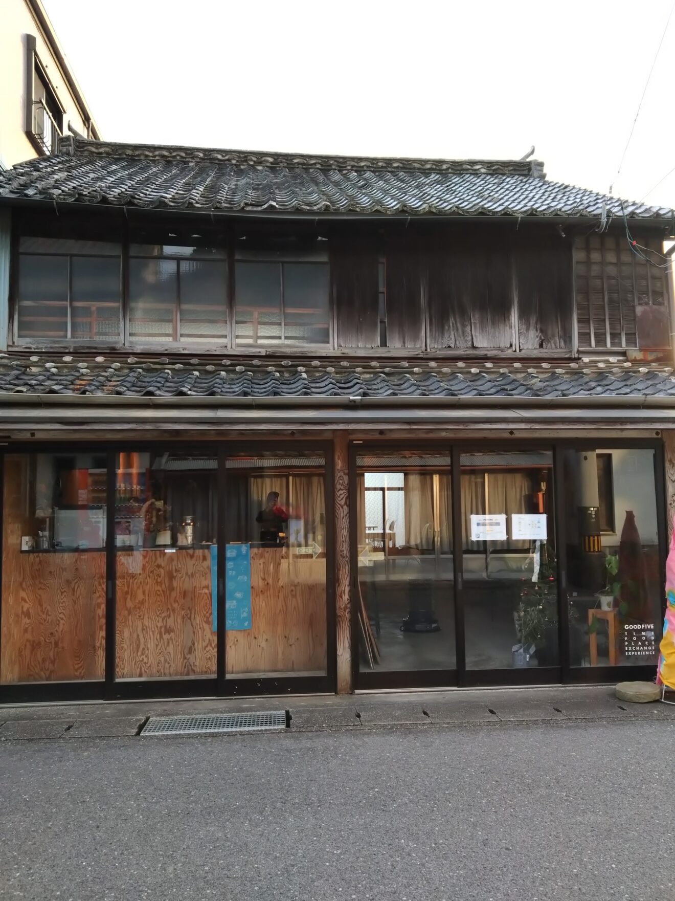UKIKI COFFEE STAND