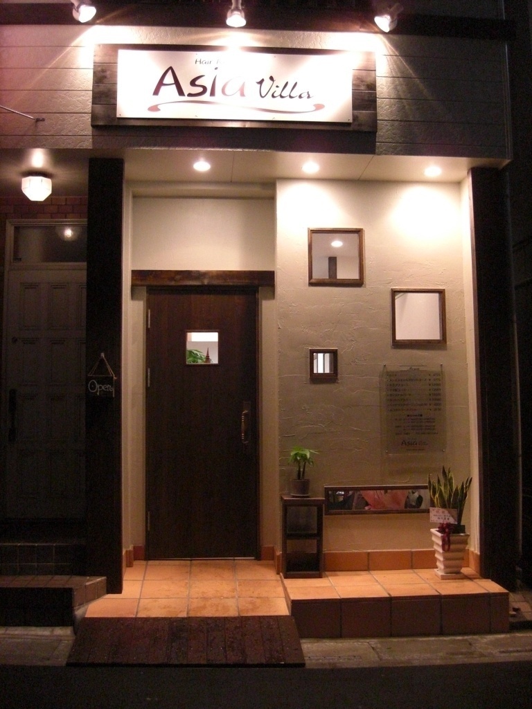 ヘアリゾートアジアヴィラ 南浦和店