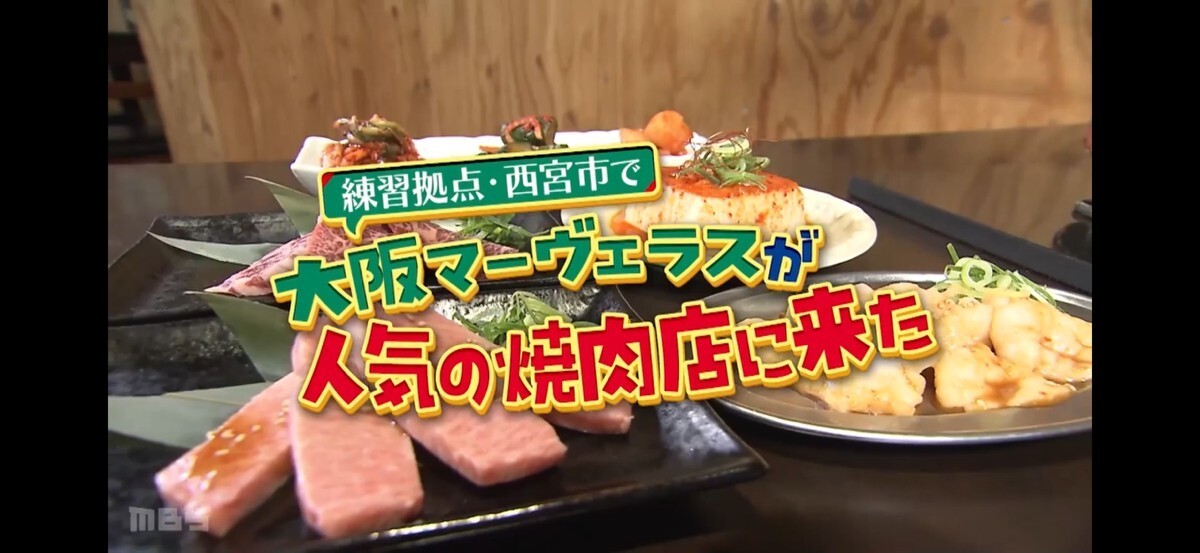 炭火焼肉ともつ鍋のお店 あかり
