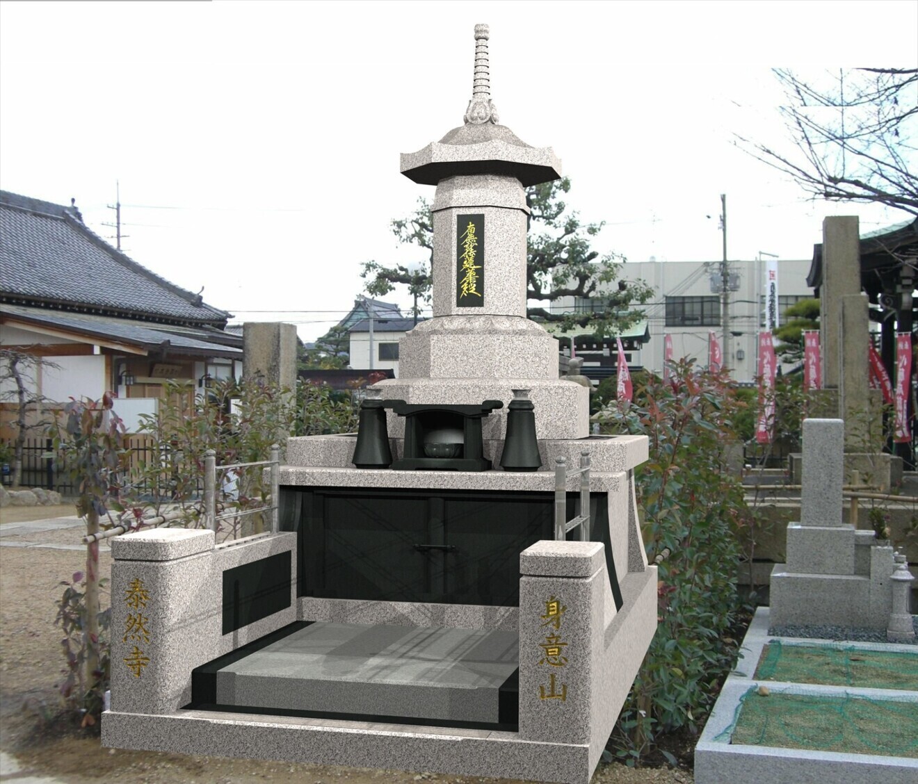 コーのお寺 | たいねんじ
