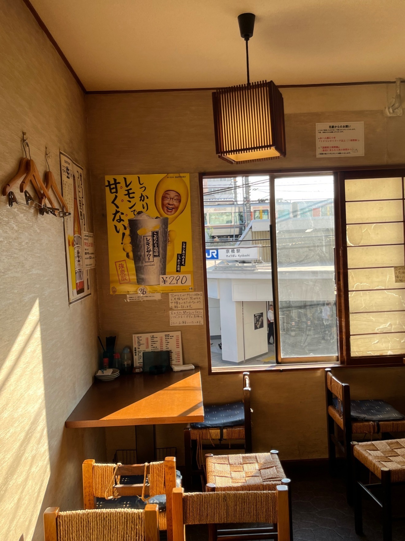 酒処花菱(大阪京橋)