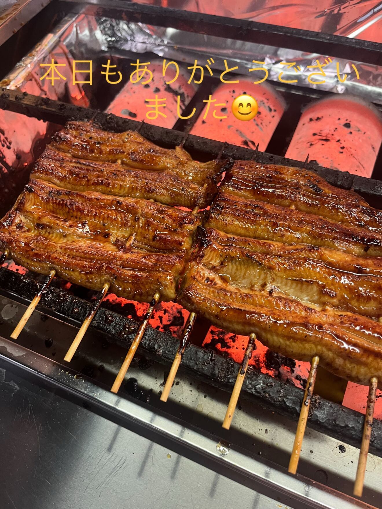 うなぎ　川松