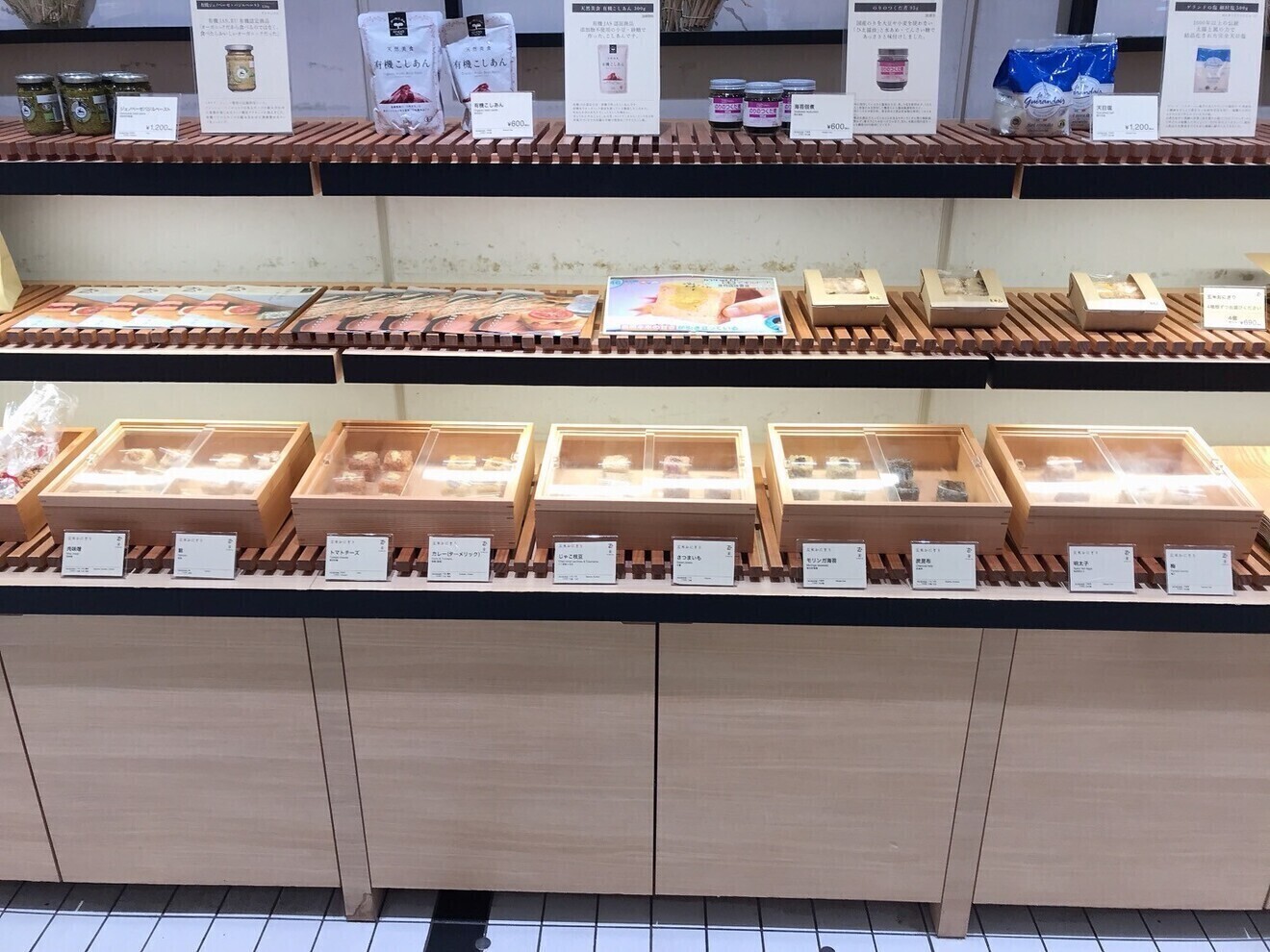 玄米フードサロン　玄点