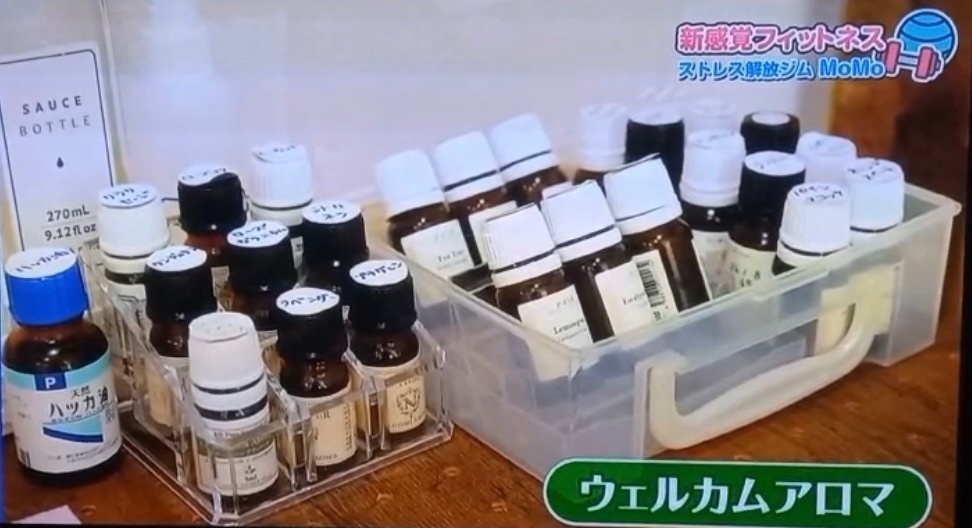 千葉市女性専用 ストレス解放ジムMOMO