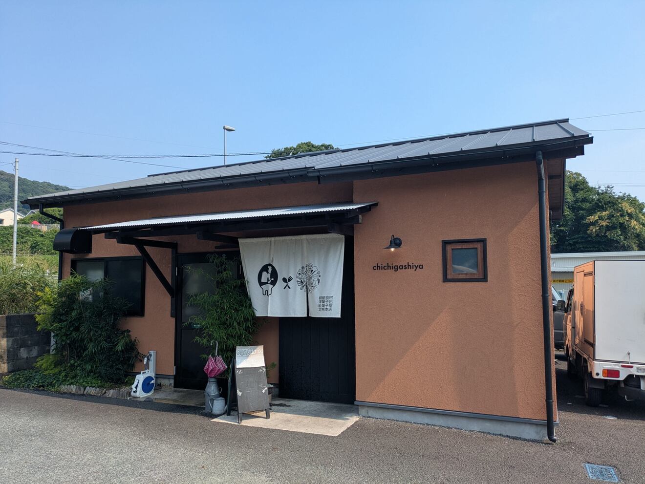 乳菓子屋　北熊本店　（洋菓子店）