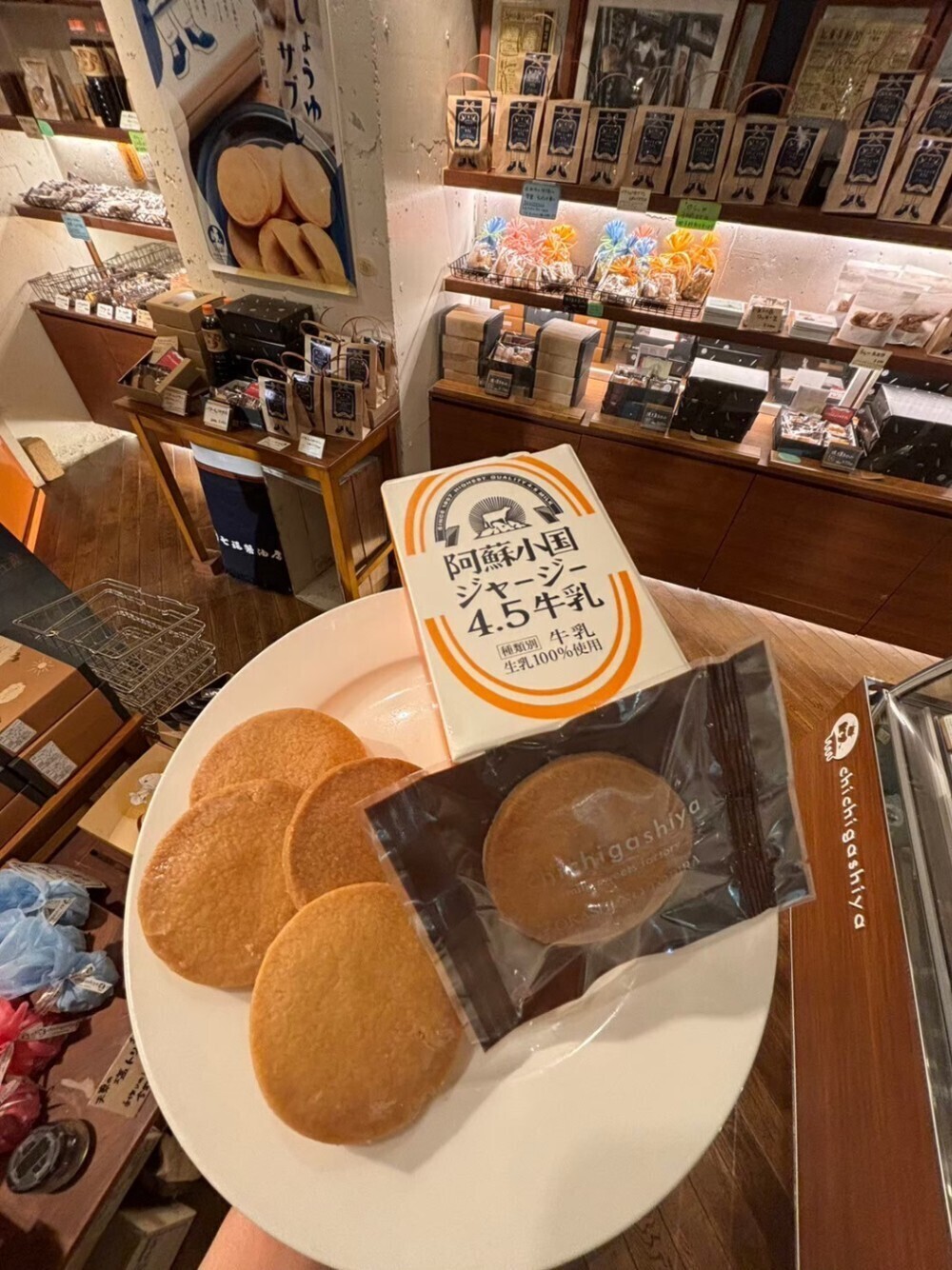 乳菓子屋　北熊本店　（洋菓子店）