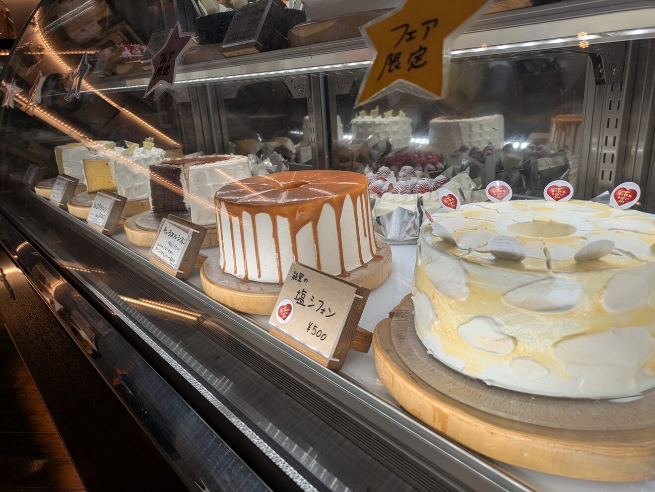 乳菓子屋　北熊本店　（洋菓子店）