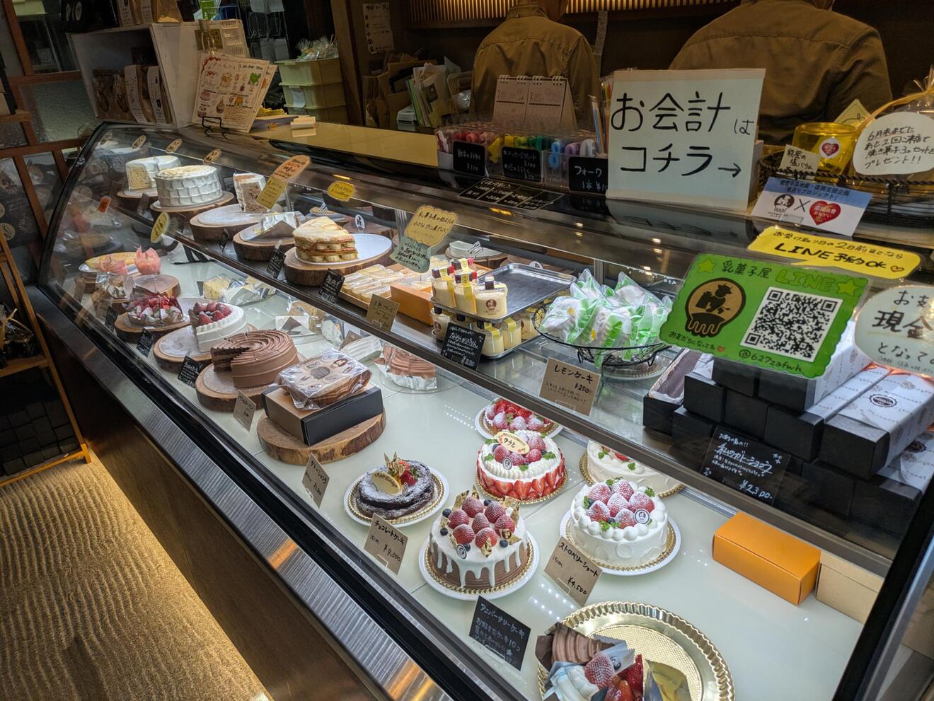 乳菓子屋　北熊本店　（洋菓子店）