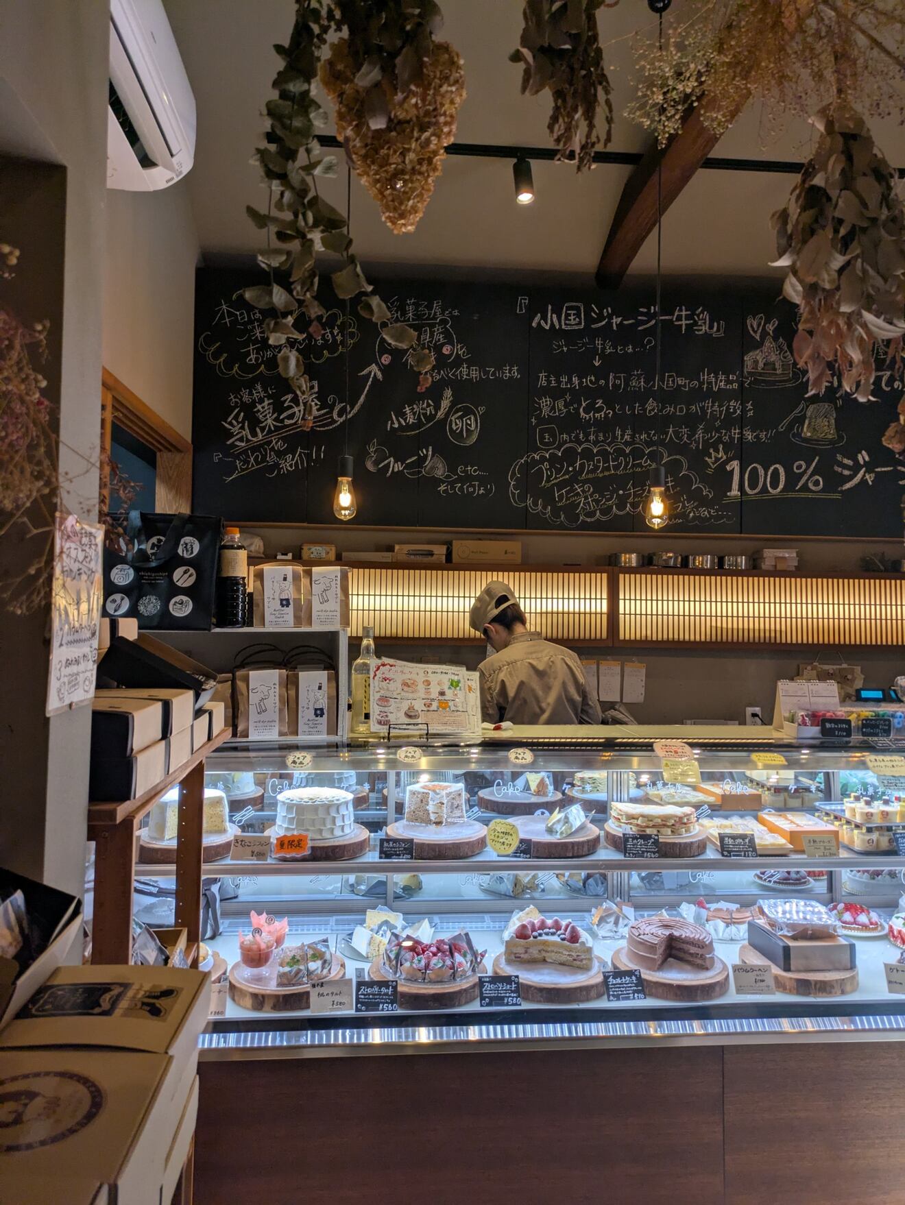 乳菓子屋　北熊本店　（洋菓子店）