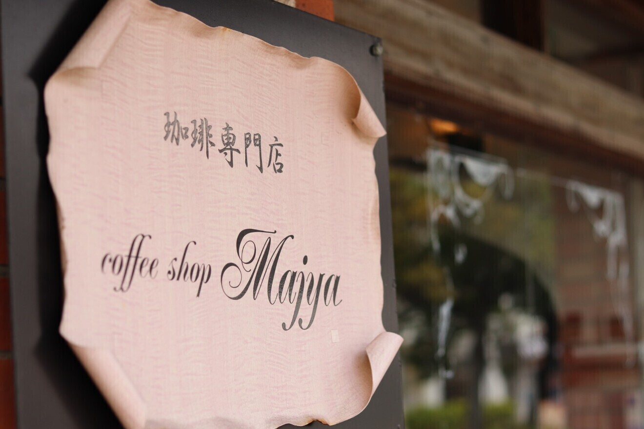 coffee shop Majya