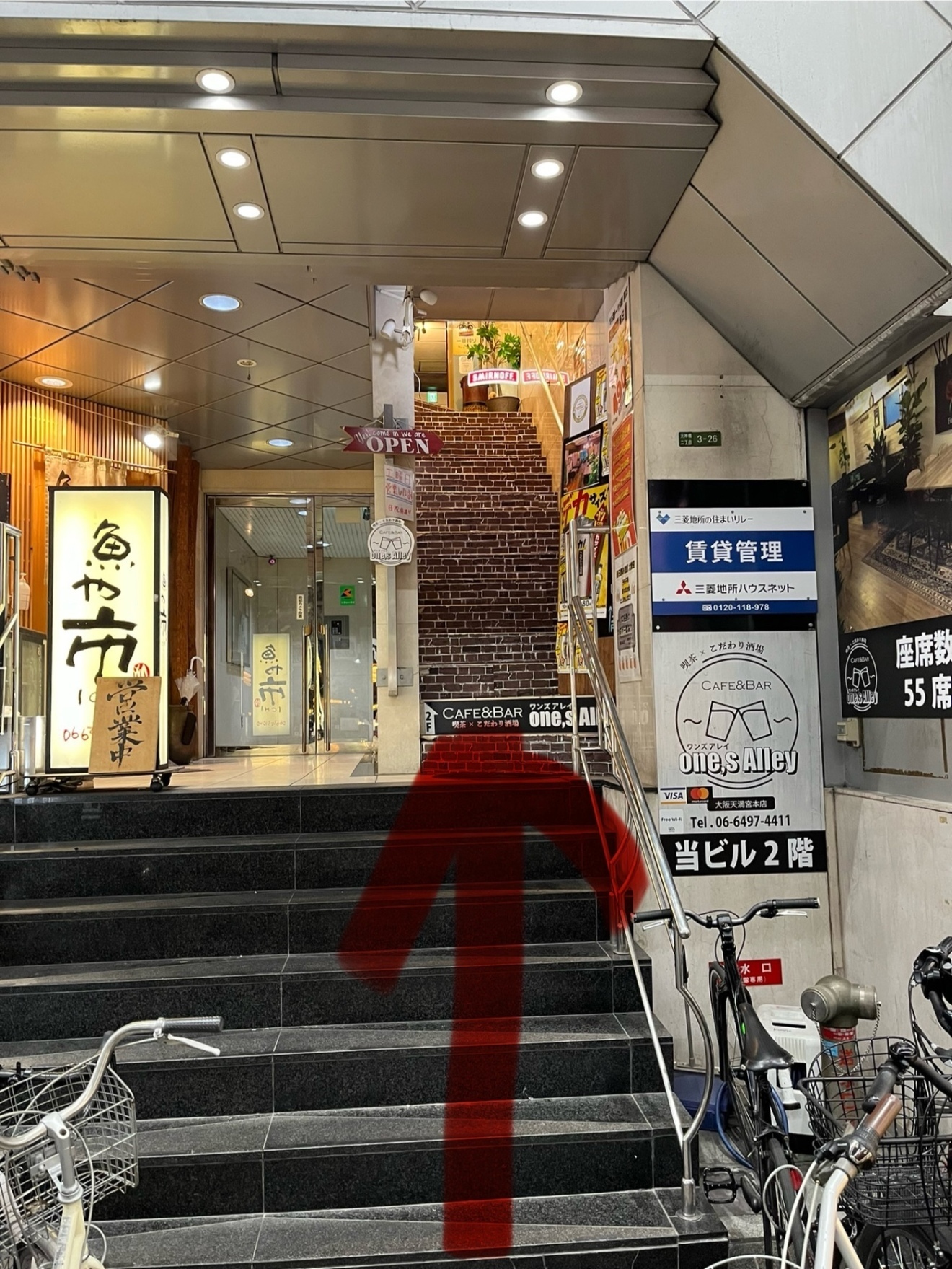 ワンズアレイ　レモンサワー90円の店