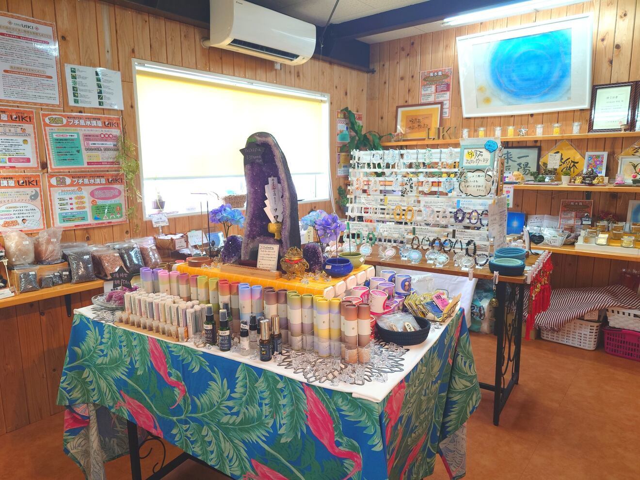 【天然石】本格風水LIKI出水店
