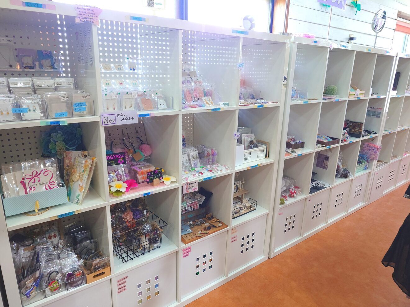 【古着屋】SmileSpaceBEAT