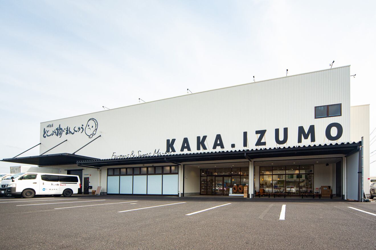 KAKA.IZUMO