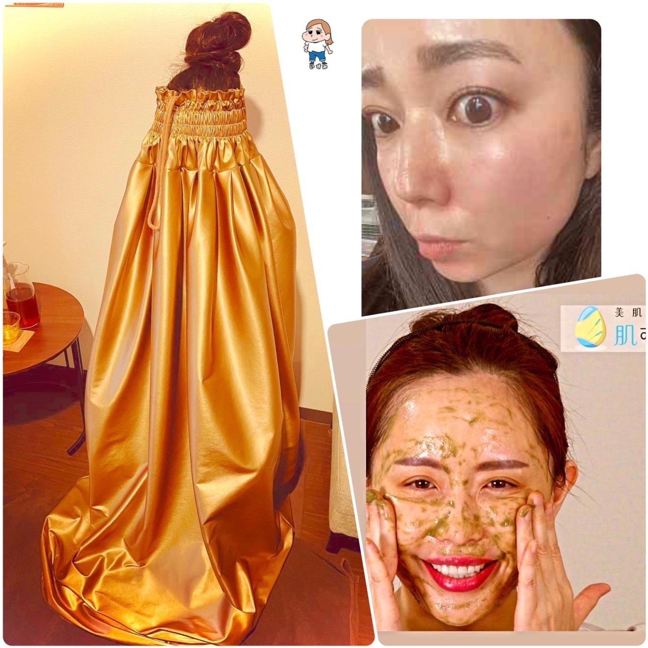 Relama美容鍼×マッサージ