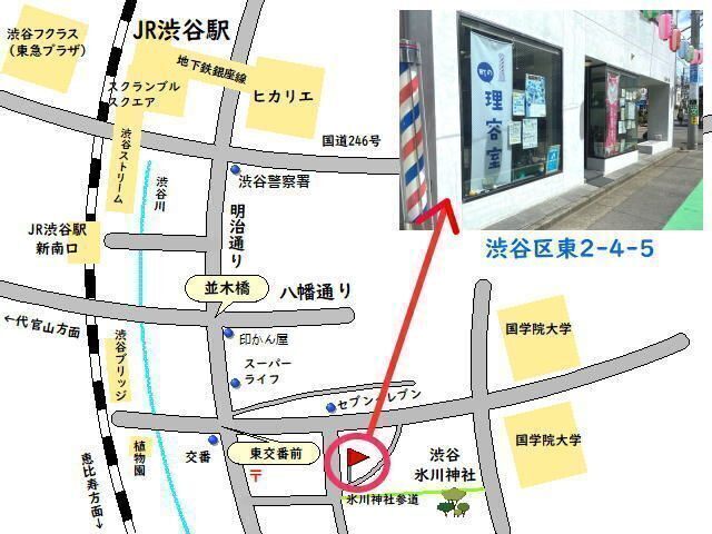 理容室 おしゃれサロンアサオカ
