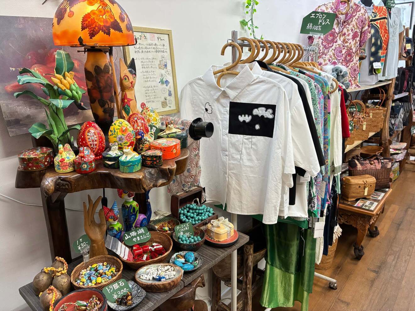 輸入雑貨七番館 岐阜市柳ケ瀬