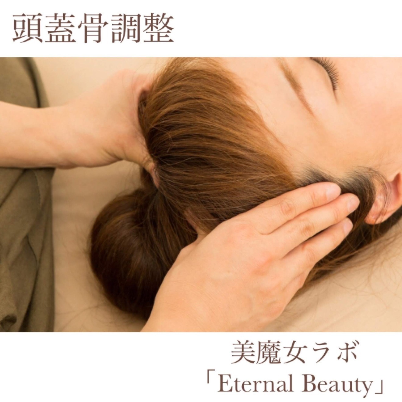 Re:美力Labo Infinity