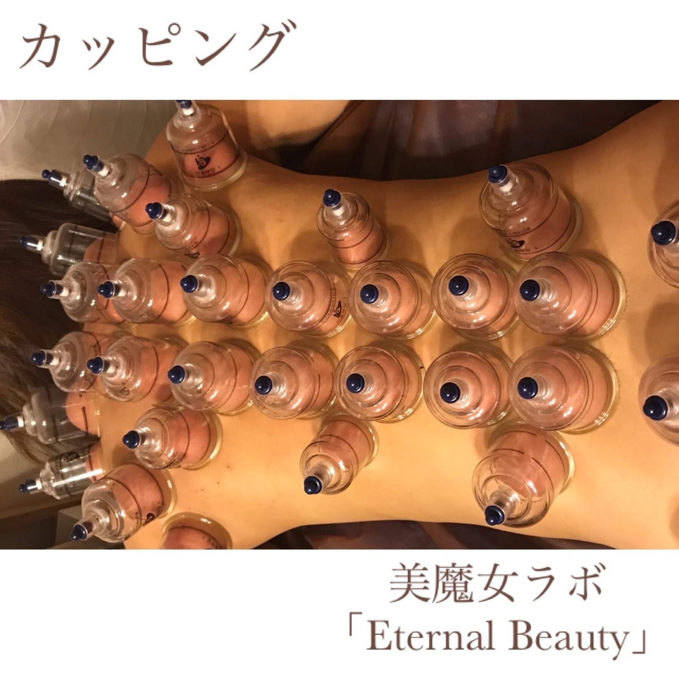 Re:美力Labo Infinity