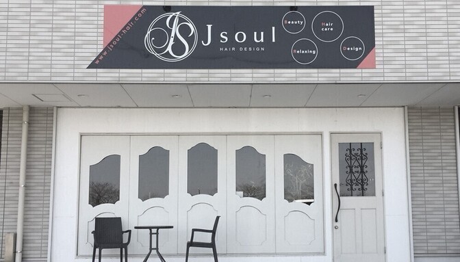 Jsoul 三重県 四日市 複合施設