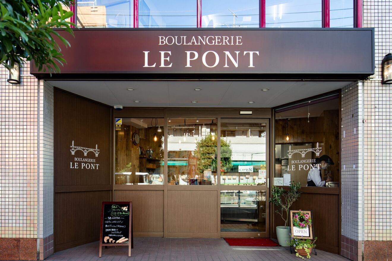 BOULANGERIE LE PONT