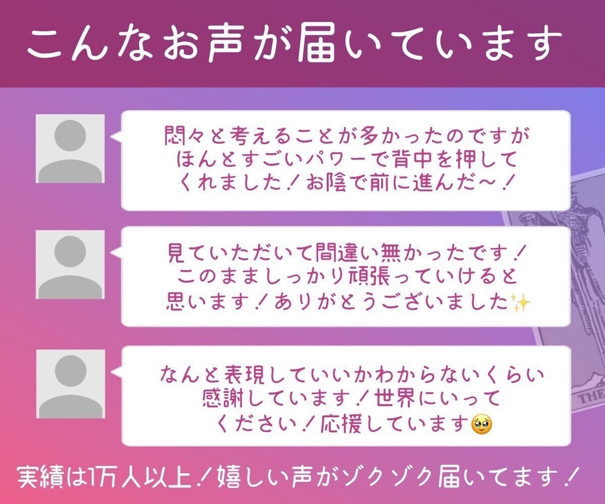 占いサロン　** Airis **
