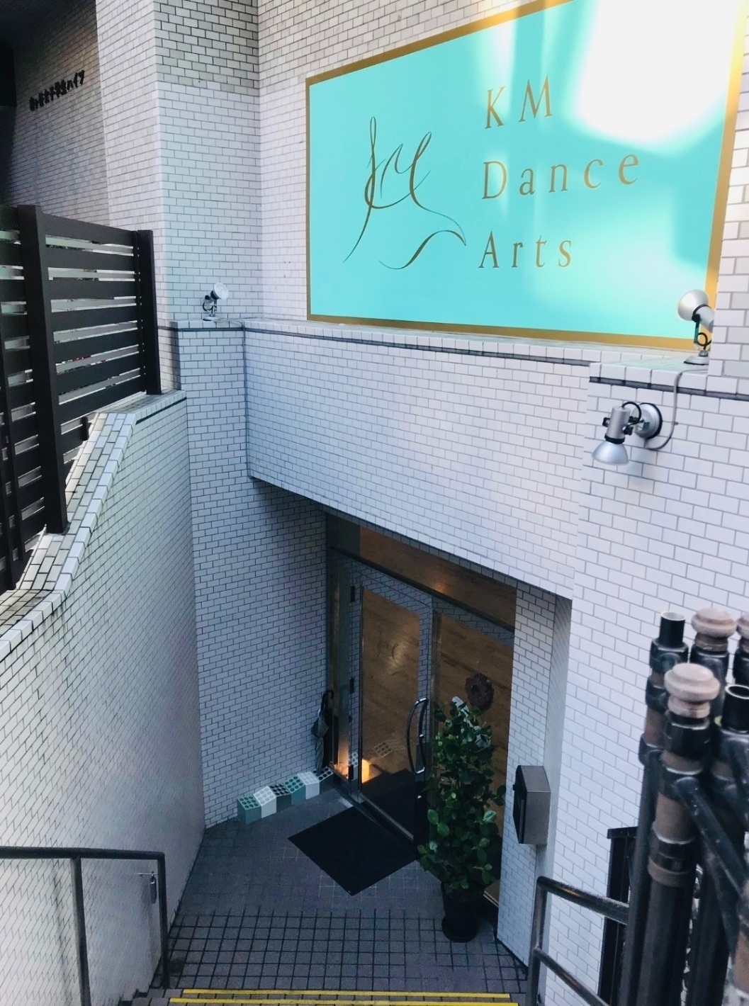 KM Dance Arts