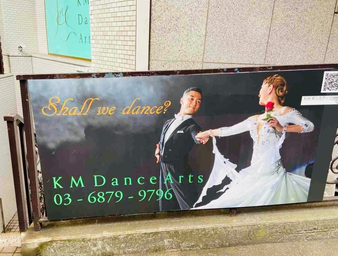 KM Dance Arts