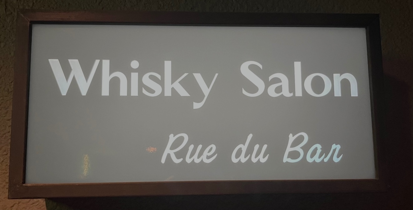 ウイスキーサロン Rue du Bar