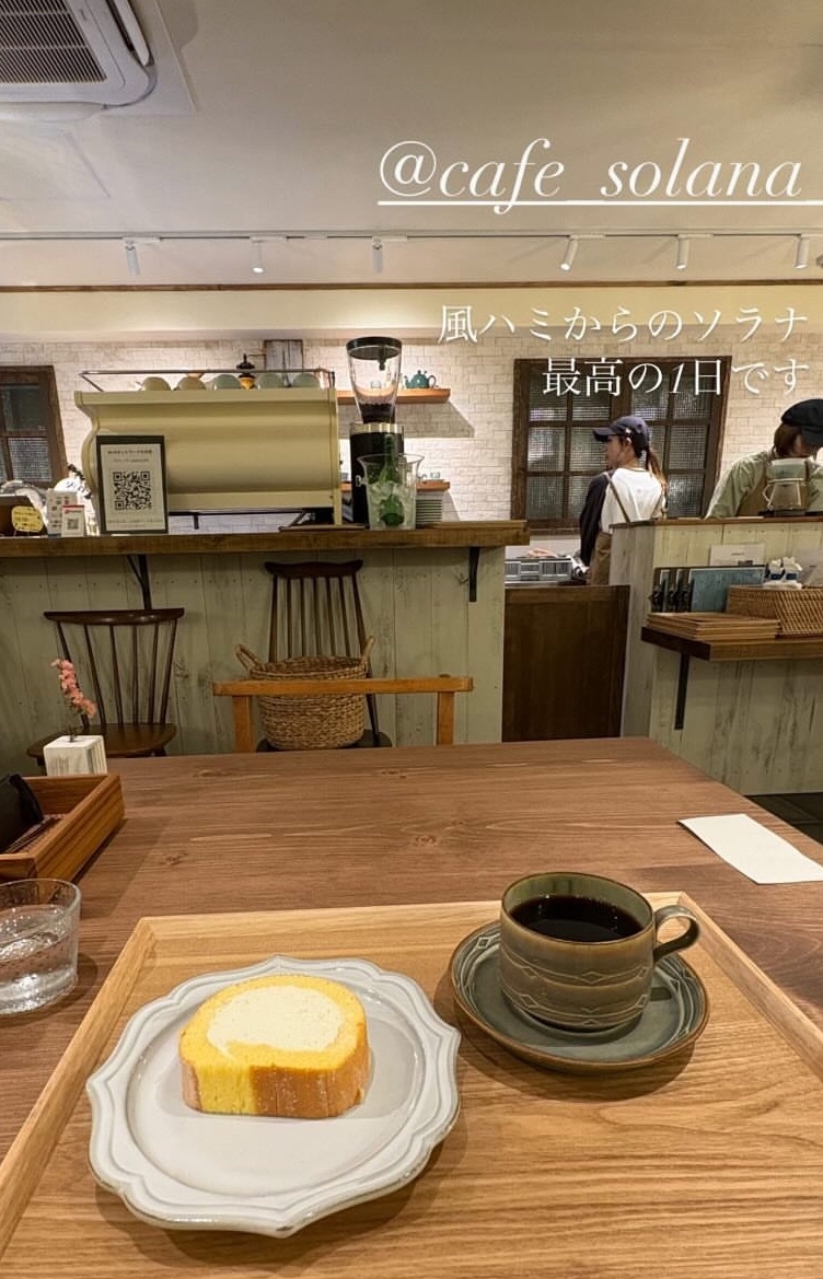 Café Solana /大阪府池田市