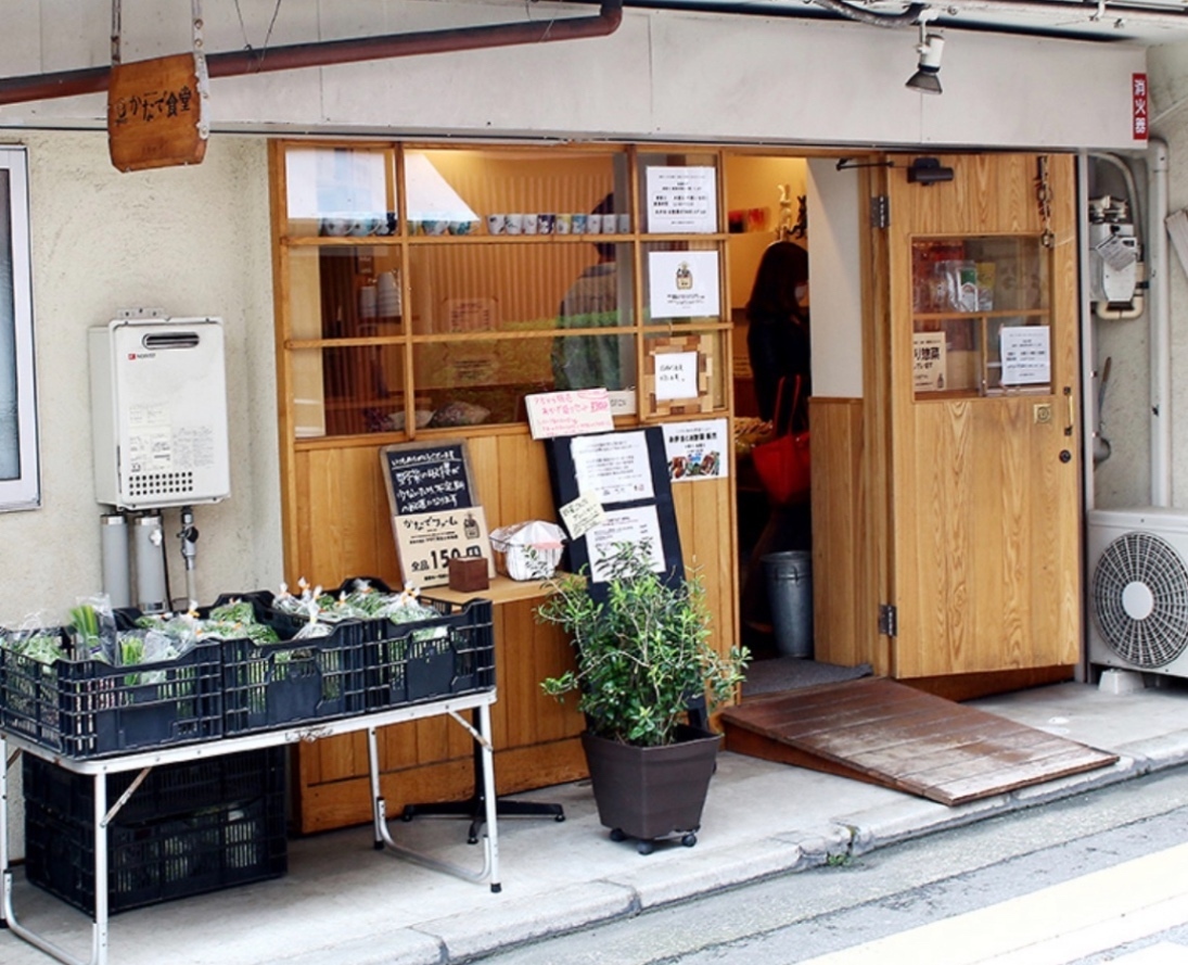 かなでスタンド