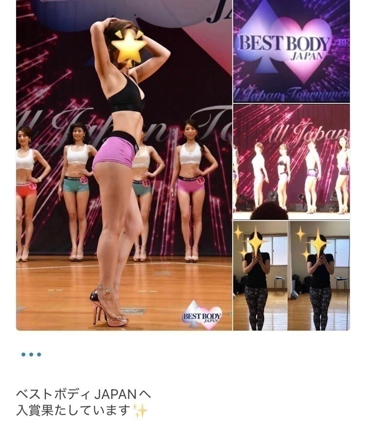 パーソナルストレッチ/十三3分