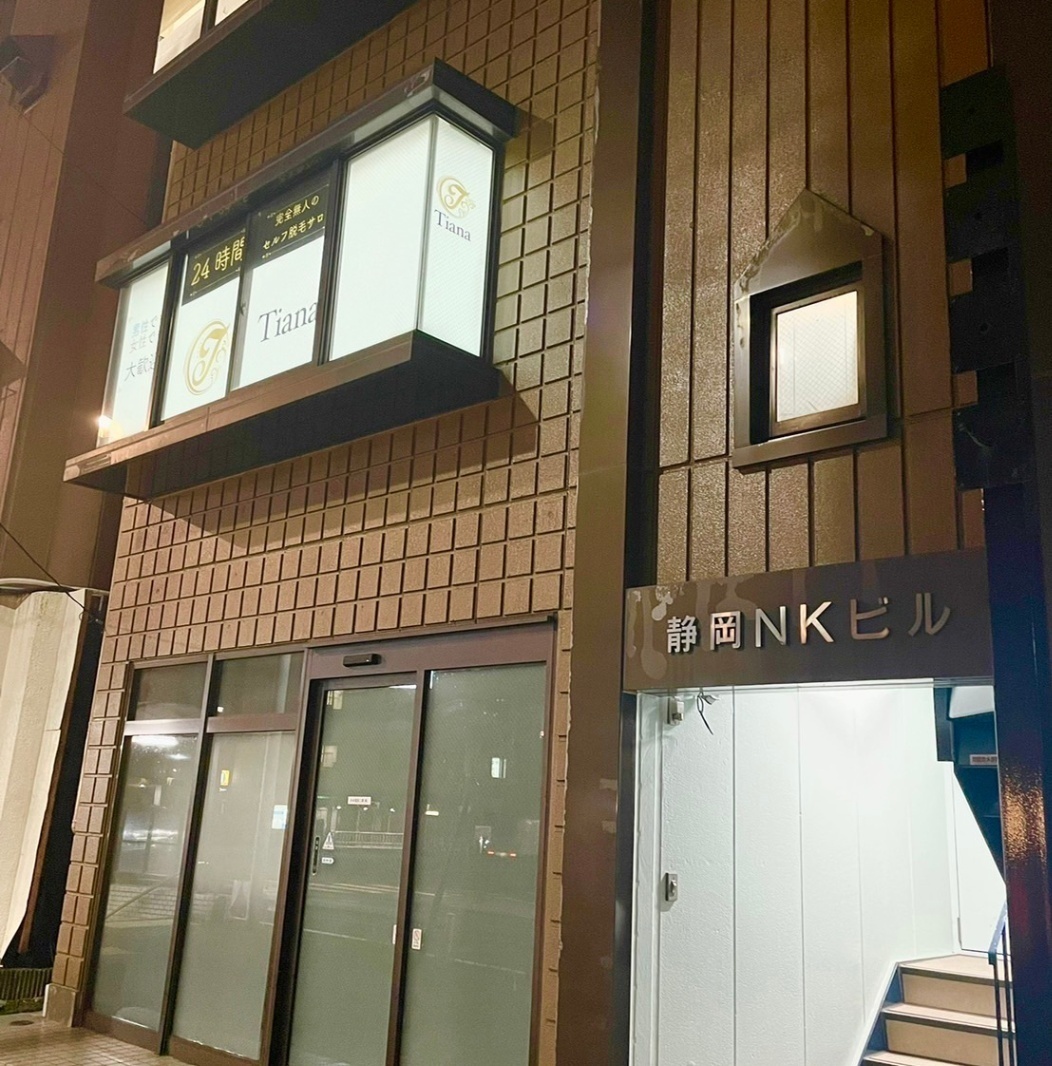 静岡☆ボディケア・オイルマッサージ