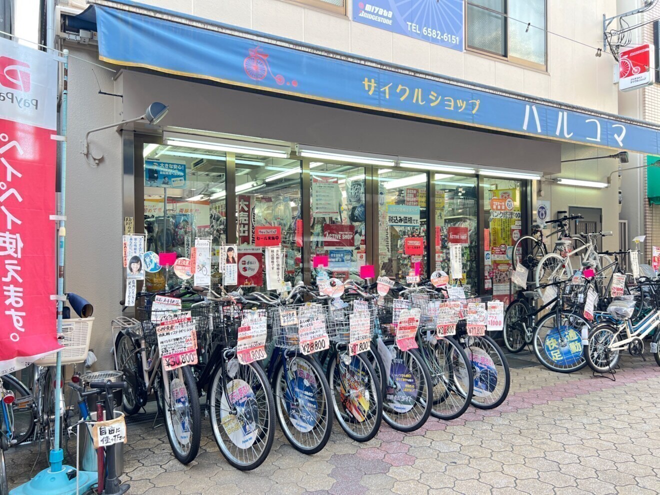ハルコマ　自転車　大阪