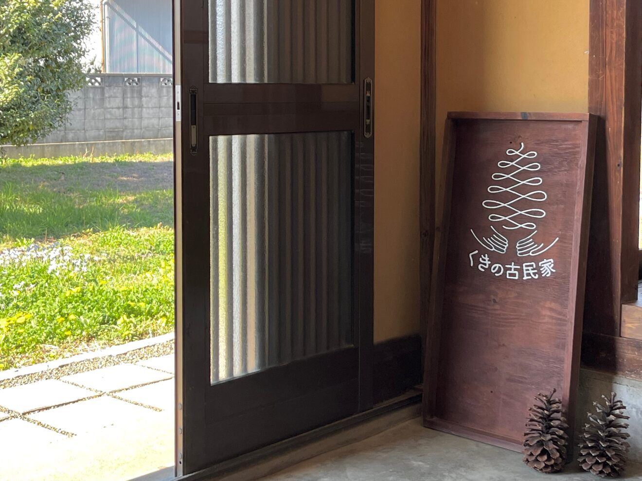 くきの古民家cafe/埼玉県久喜市