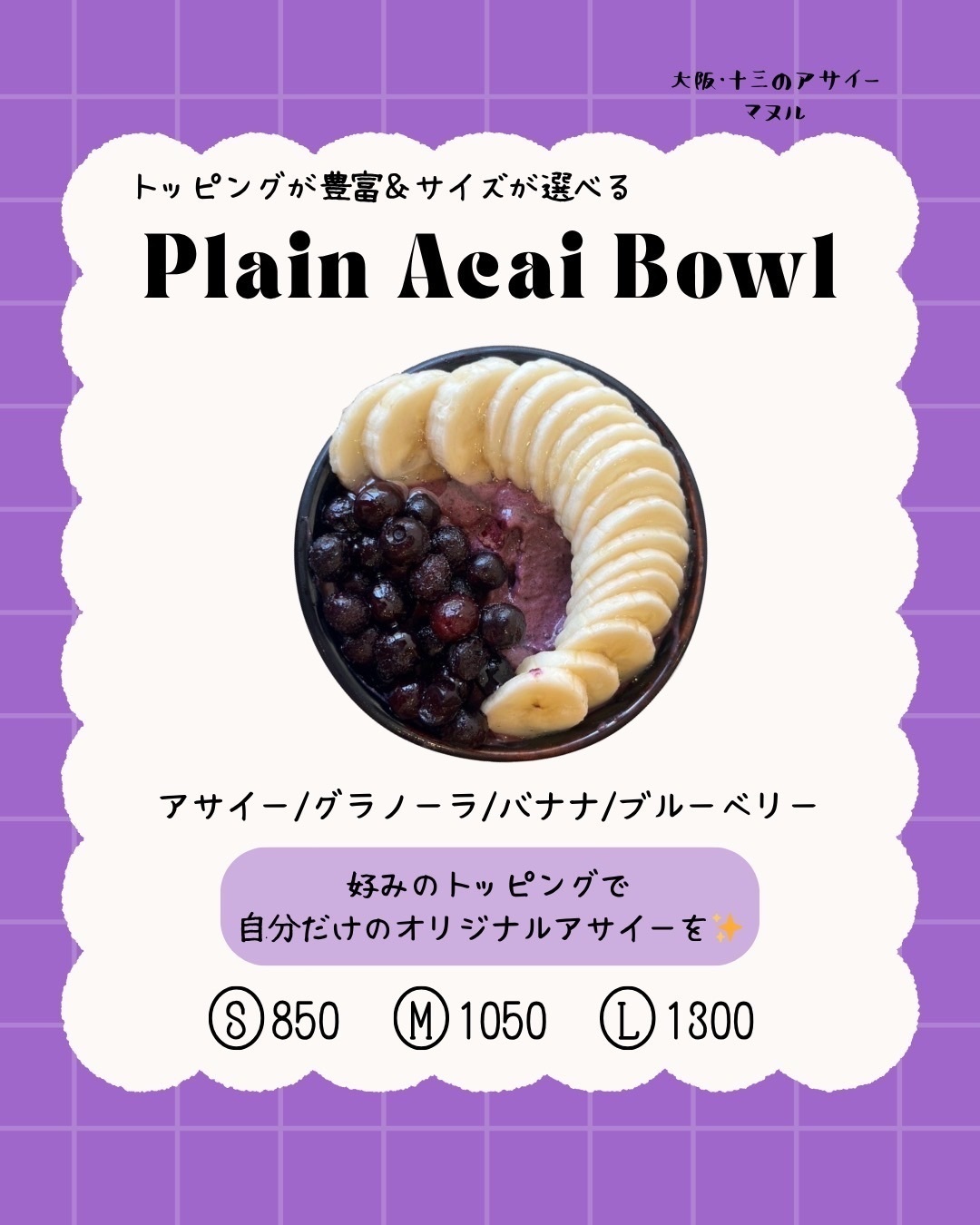マヌル